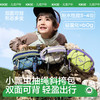 KK树儿童斜挎腰包户外单肩背包便携登山包男女童轻量化大容量新款小瓢虫抽绳斜挎包 商品缩略图0