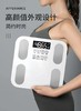 【秒杀】HYUNDAI高端体脂秤 商品缩略图2