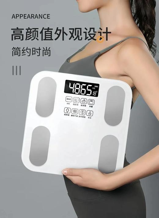 【秒杀】HYUNDAI高端体脂秤 商品图2