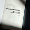 指向大概念的教学方式融合： 基于多元表征变式的初中数学多能力任务合作学习 商品缩略图3