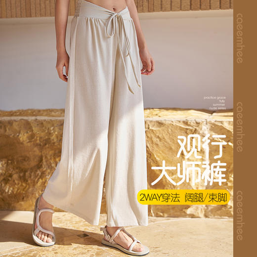 KG05804卡益长裤 商品图0