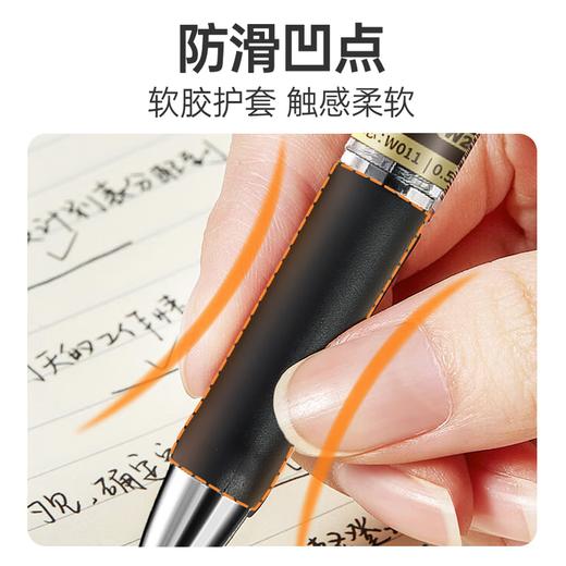 绘威 中性笔速干签字笔 0.5mm子弹头经典学生学习会议签字笔办公用品按动笔水笔 黑色 20支/盒 w21 商品图5