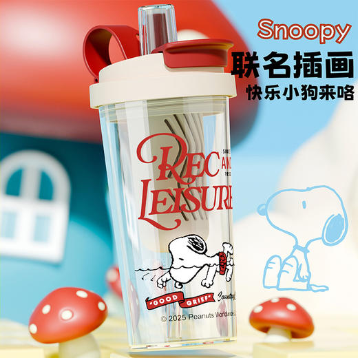 【一杯双饮❗独立茶仓】夏季可爱史努比一盖双饮杯全身可拆洗独立茶仓带吸管水杯。rh 商品图1