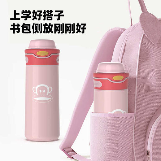 大嘴猴直饮保温杯PF127-400蔷薇粉 商品图1