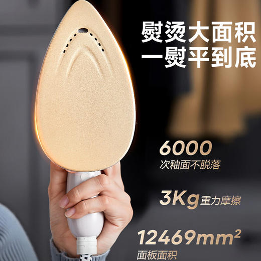 美的（Midea）【增压升级】立式挂烫机40g/min大蒸汽2.2L新款服装店商用挂式熨烫机平烫电熨斗YGD40K1 商品图6