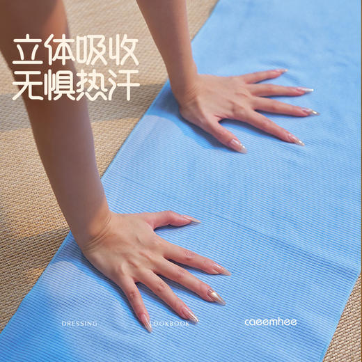 KF2500-D卡益运动毛巾-电商 商品图2