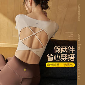 KE05721_KXD卡益短袖一体杯