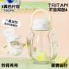迪乐贝尔水果拎拎杯720ml 商品缩略图3
