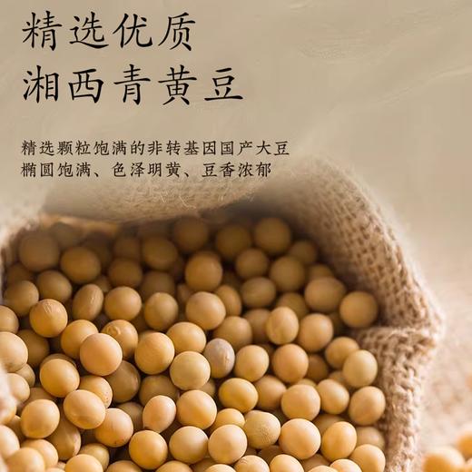 【湘西老豆皮】手工制作豆香醇厚 口感细腻货干不撒盐 商品图1