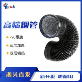 高端烟管（包邮）