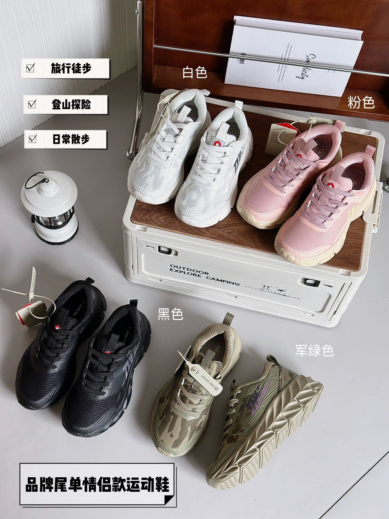 品牌尾单情侣款运动鞋  超级加码的重工技术 轻量化多维网面防溅水➕双密度复合鞋底