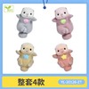 YELL·牵牵手婴儿水獭 商品缩略图0