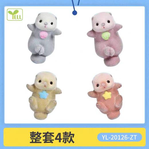 YELL·牵牵手婴儿水獭 商品图0