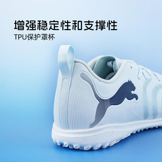 小李子彪马儿童足球鞋FUTURE9TF碎钉足球训练鞋男女孩108929 03 商品图3