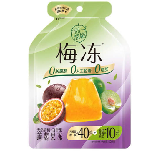 【临期商品】梅冻果冻青梅➕百香果味 商品图0