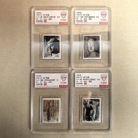 【中国邮政】1993年13T 龙门石窟邮票四枚小盒套装（信泰评级）