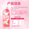 味全每日C芭乐桃桃复合果蔬汁 300ml 商品缩略图4