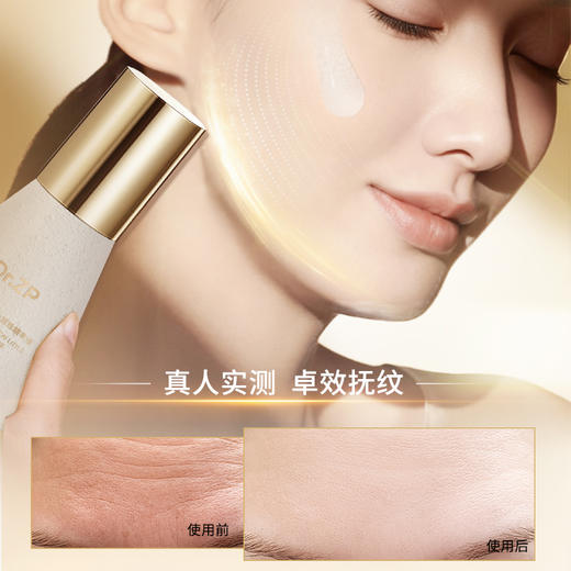 ⁴【小露珠精粹液】水+油+精华三补 可做肌底液 玻色因+依克多因+蛇毒肽+胶原肽+透明质酸钠  50ml/瓶 YC04-CR-YK 商品图2