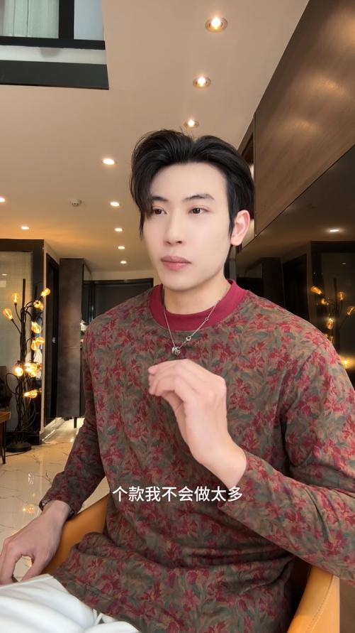 26T95SDSA男装2026新款植物花卉满印长袖T恤撞色罗纹领宽松圆领打底衫 商品图0