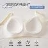 SDE-659#  轻奢缎面超薄桑蚕丝软支撑内衣女无钢圈固定杯防下垂大码文胸（单件） 商品缩略图2