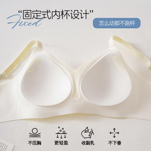 SDE-659#  轻奢缎面超薄桑蚕丝软支撑内衣女无钢圈固定杯防下垂大码文胸（单件） 商品图2