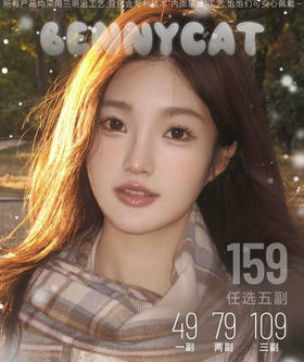 bennycat 月抛合集奶油粟米/水光黑珠/黑麻球等混血自然款等三明治工艺美瞳