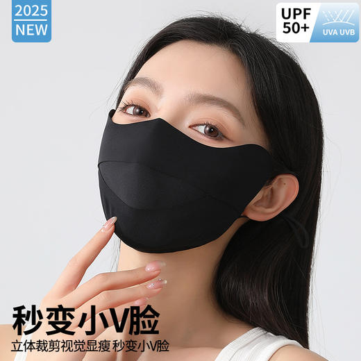 【明星同款❗防晒冰丝面罩】无痕网眼防晒口罩，抗紫外线材料，阻隔紫外线，鼻部呼吸自由清爽不闷气，薄透气冰丝护眼角遮阳全脸面罩L 商品图1