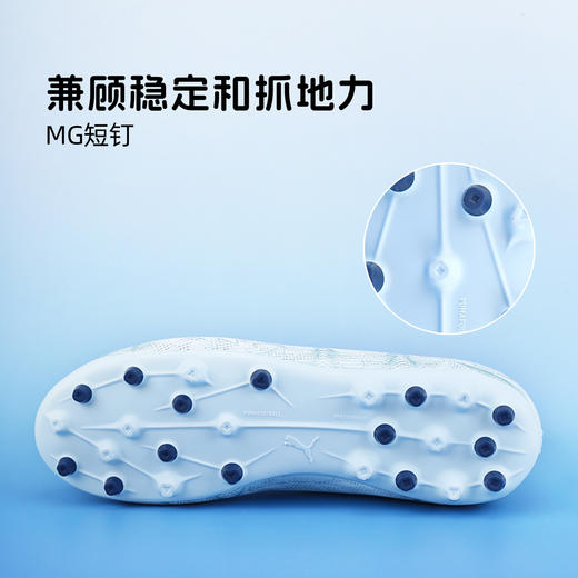 小李子彪马儿童足球鞋ULTRA 6MG短钉足球训练鞋男女孩108985 03 商品图4