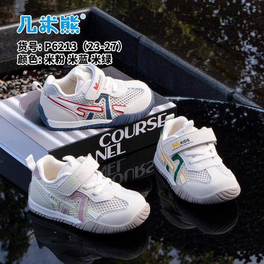 几米熊P6213 商品图0