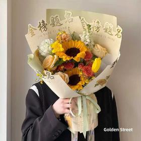 烫金款--金榜题名包装纸（10张/包）