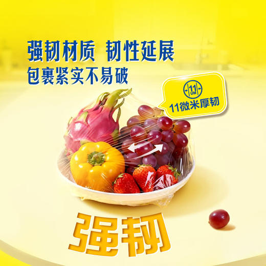 聚便利 X 山姆 GLAD佳能 手撕保鲜膜 100米/卷 商品图4