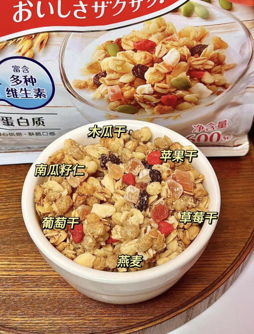 日本Calbee卡乐比富果乐水果麦片 商品图5