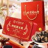 北京同仁堂阿胶糕 东阿固元膏糕官方即食固元膏手工糕送礼礼盒 商品缩略图4