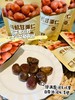 有机大甘栗仁，好吃不用剥 香甜软糯 一抿即化 配料表只有板栗仁基地直邮 商品缩略图4