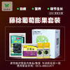 藤稔花果方案包 （兑水30-40斤）   安全，防病，高效，操作简单。 商品缩略图3