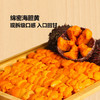 MM 山姆 船歌 海鲜全家福水饺 1056g 商品缩略图1