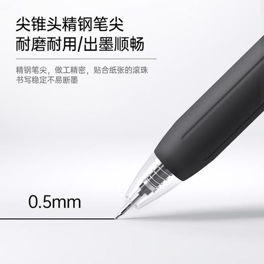 绘威 按动中性笔juice果汁啫喱签字笔 办公用品文具套装学生书写黑笔 黑色水笔刷题考试水性笔 8支/盒 商品图2