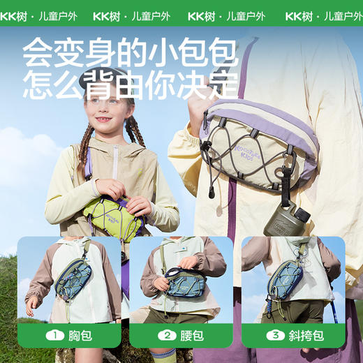 KK树儿童斜挎腰包户外单肩背包便携登山包男女童轻量化大容量新款小瓢虫抽绳斜挎包 商品图4