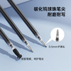 绘威黑色0.5mm按动子弹头中性笔芯签字笔替芯水笔芯适用得力S01 S08 晨光K35 GP1008 齐心K3511 EB35 商品缩略图1