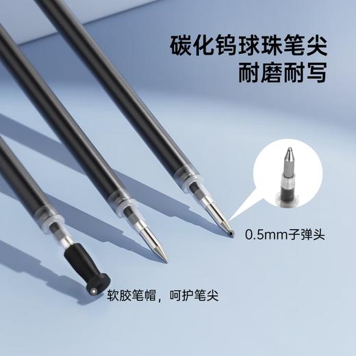 绘威黑色0.5mm按动子弹头中性笔芯签字笔替芯水笔芯适用得力S01 S08 晨光K35 GP1008 齐心K3511 EB35 商品图1