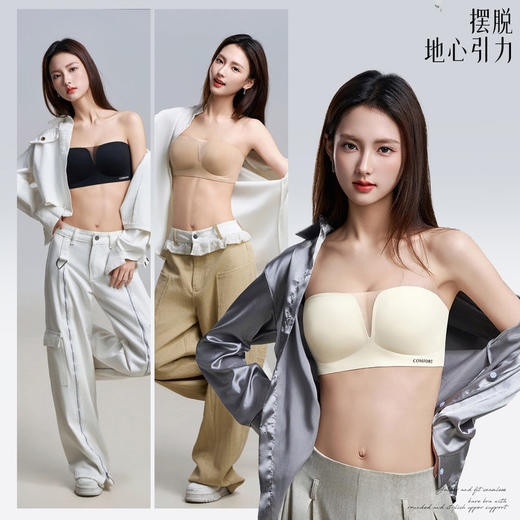 SDE-646#  夏季无肩带抹胸文胸无钢圈一体固定杯防滑隐形内衣机洗不跑杯（单件） 商品图0