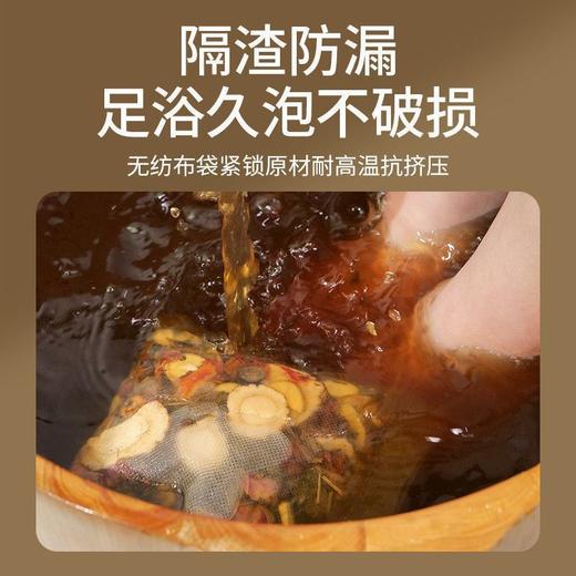 南京同仁堂党参茯苓草本足浴包 去湿驱寒安眠泡脚包 商品图3