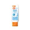 聚便利 X 山姆 欧护 佳儿护驱蚊乳 分装  50ml*1 商品缩略图0