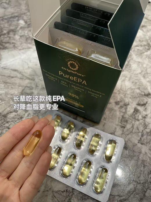 98% 【新鱼油之巅】养出滋润嫩皮肤｜降血脂｜养秀发｜新西兰巅峰品质｜和压力与炎症说拜拜 商品图2