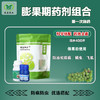 葡萄膨果期第一次药剂防治组合防治炭疽病螨虫蚜虫 商品缩略图0