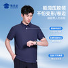 【冰爽酷无痕压胶7A抑菌polo衫】商务通勤翻领短袖T恤休闲凉爽上衣POLO衫LZ605/LZ604 商品缩略图8