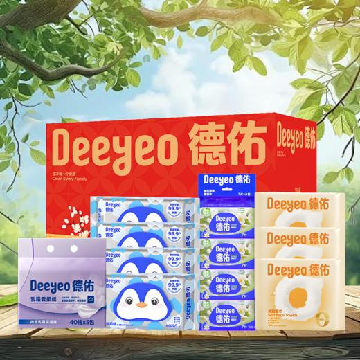 【632优选】德佑喜庆小四件 -SH1159 商品图1