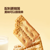 山姆MM牛肉馅酥脆饼干1kg 商品缩略图3
