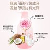 安芝莉 玫瑰自然水润洗发水99ml 商品缩略图1