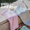 KF2503卡益腕巾 商品缩略图1
